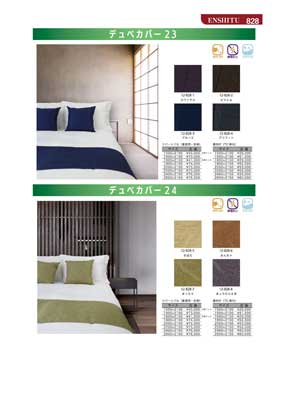 828�y�[�W