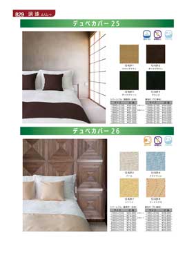 829�y�[�W