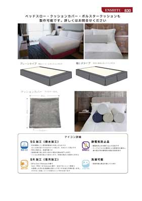 830�y�[�W