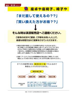 831�y�[�W