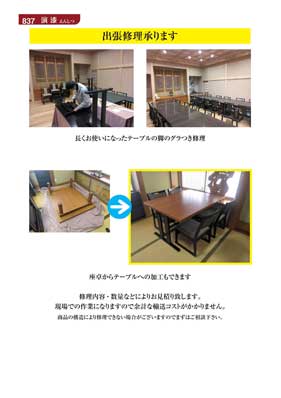 837�y�[�W