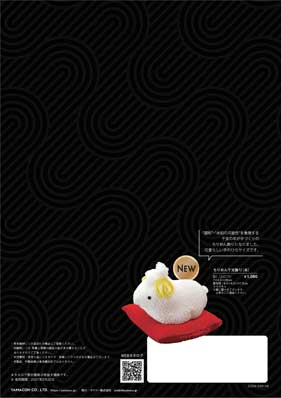 �H��ꗗ