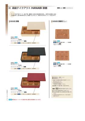 80�y�[�W