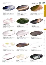 食器一覧