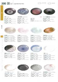 食器一覧