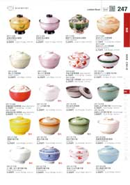 食器一覧