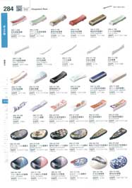 食器一覧