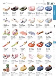 食器一覧
