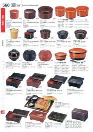 食器一覧