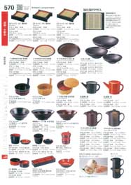 食器一覧