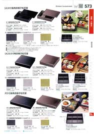 食器一覧