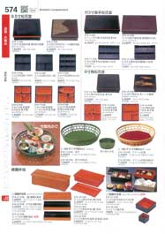 食器一覧