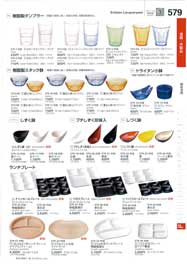 食器一覧