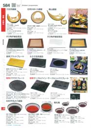 食器一覧