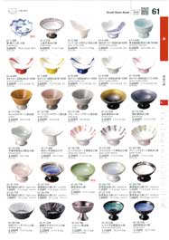 食器一覧