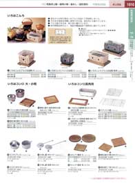 1010�y�[�W