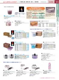 1012�y�[�W