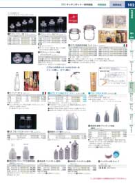 食器一覧