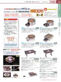 1026�y�[�W