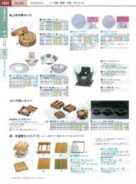 1031�y�[�W