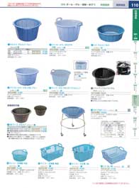 110�y�[�W