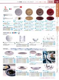 1100�y�[�W