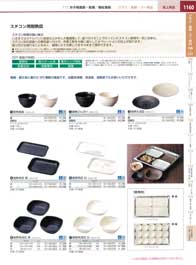 1160�y�[�W