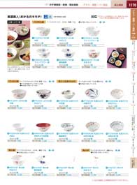 1170�y�[�W