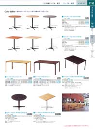 �m���e�[�u���E�֎q