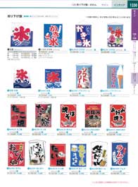 �݂艺�����E�̂��