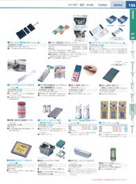 食器一覧