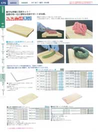 食器一覧