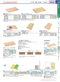 食器一覧