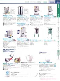 202�y�[�W