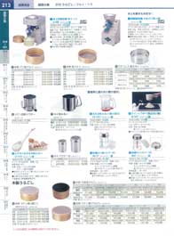 ���炲���E�t���C�E�w��