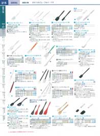 215�y�[�W