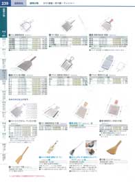 �����E���蔫�E�}�b�V���[