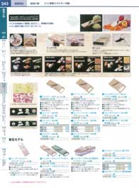 ��؃X���C�T�[�蓮