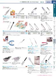 �a�H�p�����E���i�E���ɂ���^�E������