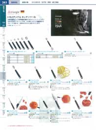 ��ނ��E�ʎq�؁E���^�E�׍H�p�i