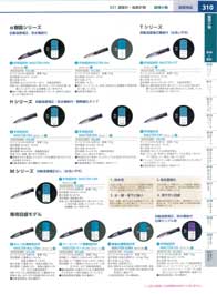310�y�[�W