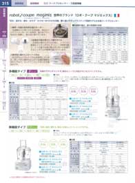 315�y�[�W