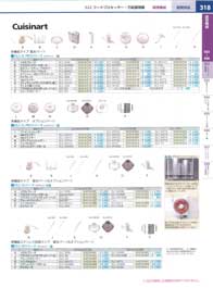 318�y�[�W
