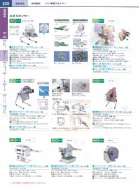 335�y�[�W