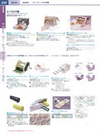 �c�}�E�V���K�؋@
