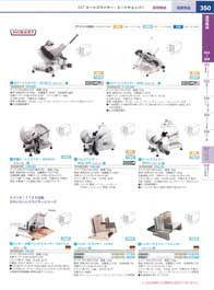 350�y�[�W