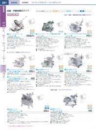 351�y�[�W