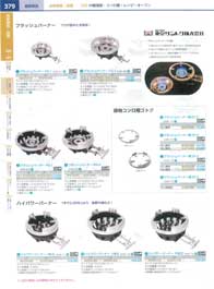 379�y�[�W