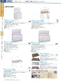 401�y�[�W