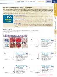 402�y�[�W